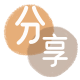 承德信用卡商家平台☀️诚信信用卡24小时在线接单 - 三沙信用卡